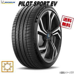 255/40R20 101W XL 4�{�Z�b�g �~�V������ PILOT SPORT EV ACOUSTIC T0 �ă^�C�� 255/40-20 0