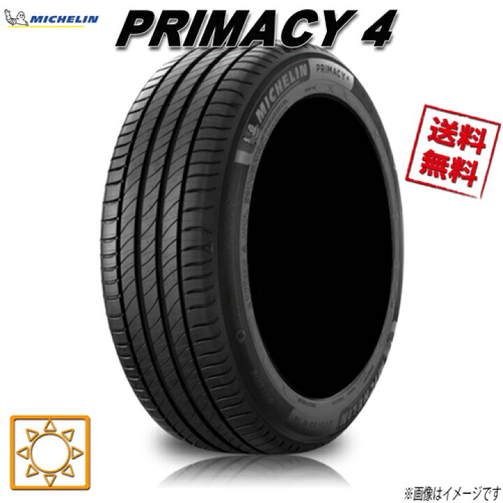 人気ブランドを 2本セット MICHELIN ミシュラン Eプライマシー PRIMACY 215 55R16 97W XLタイヤ単品  タイヤ製造年のご指定は承れません