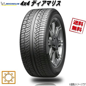 275/40R20 106Y XL N1 1{ ~V Latitude 4x4 DIAMARIS ă^C 275/40-20 MICHELIN