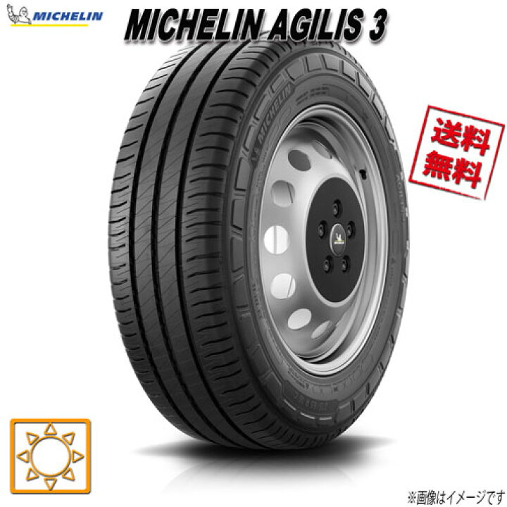 楽天市場】165/80R13 90/88 R TL 4本セット ミシュラン AGILIS 