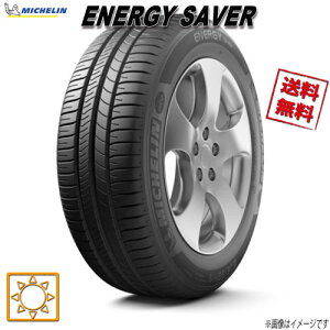 175/65R15 88H XL  4{Zbg ~V GiW[ZCo[ ENERGY SAVER ă^C 175/65-15 MICHELIN