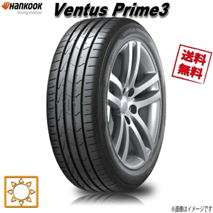 楽天市場】215/55R17 94V 4本セット ハンコック ventus Prime3 K125 夏 