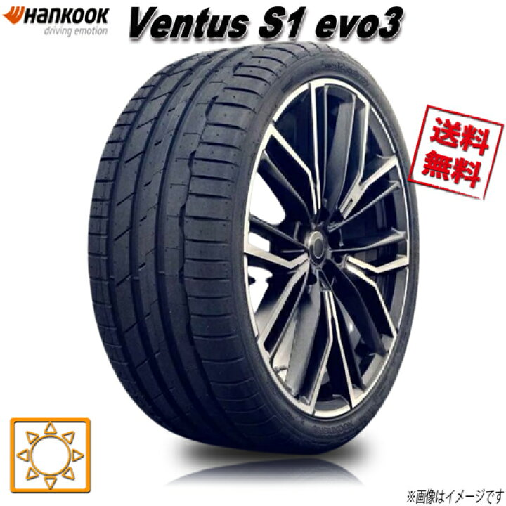 楽天市場】245/35R18 92Y 1本 ハンコック ventus S1 evo3 K127 夏 