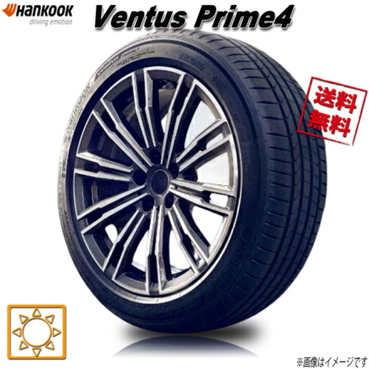 楽天市場】245/45R17 99Y 1本 ハンコック ventus Prime4 K135 夏タイヤ 