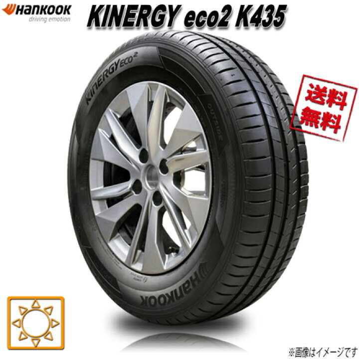 楽天市場】195/60R15 88H 4本セット ハンコック KINERGY eco2 K435 夏 
