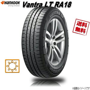 155/80R14 88/86N 4{Zbg nRbN Vantra LT RA18 ă^C 155/80-14 HANKOOK