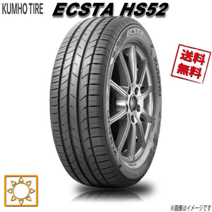楽天市場】195/45R16 84V XL 4本セット クムホ エクスタ HS52 夏タイヤ 