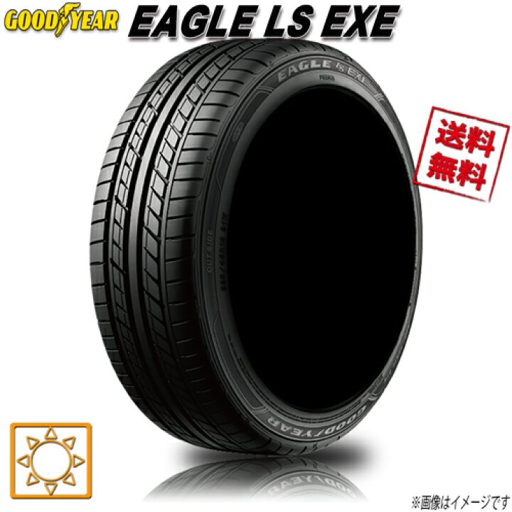 楽天市場】サマータイヤ 送料無料 グッドイヤー EAGLE LS EXE 225 