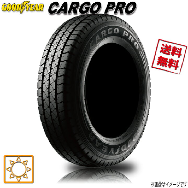 楽天市場】サマータイヤ 送料無料 グッドイヤー CARGO PRO バン 商用車 