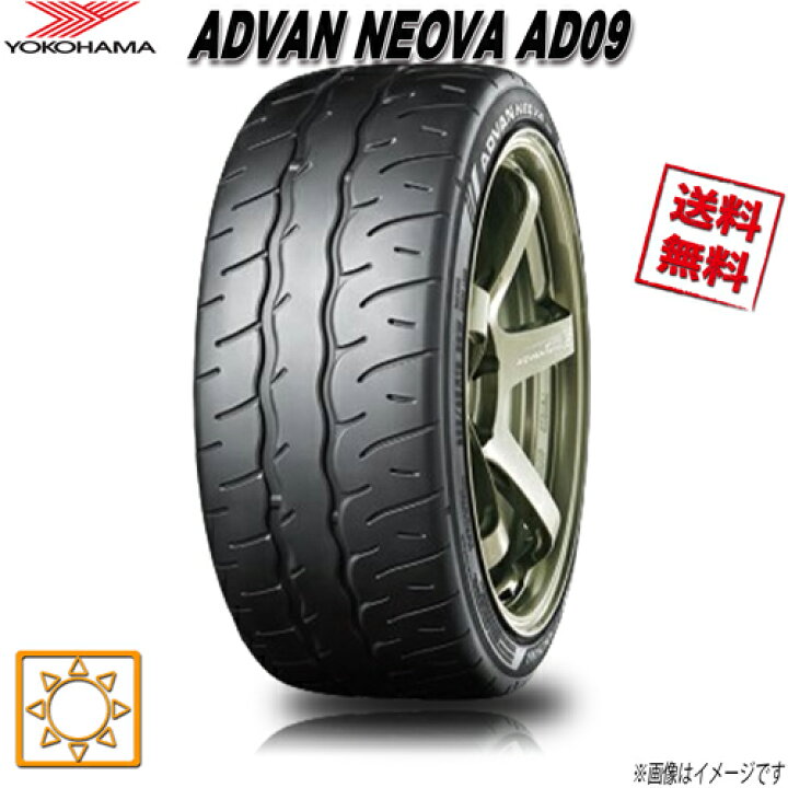 楽天市場】275/40R19 105W XL 4本セット ヨコハマタイヤ ADVAN NEOVA 