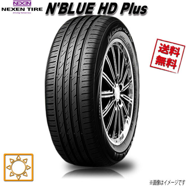 楽天市場】165/65R14 79H 4本セット ネクセン エヌブルー N