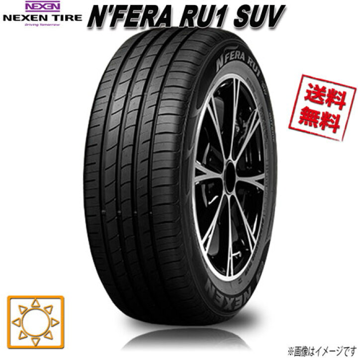 楽天市場】225/55R19 99H 1本 ネクセン エヌフィラ N