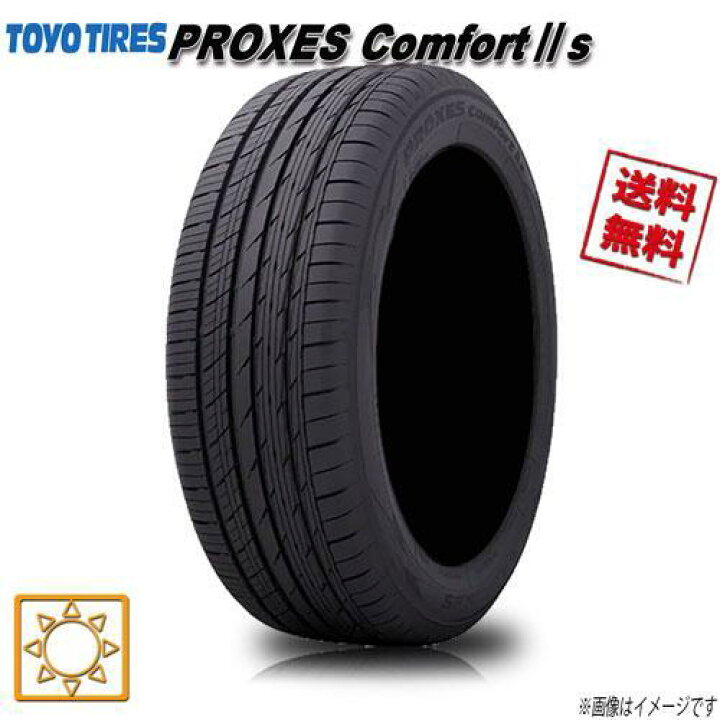 楽天市場】225/45R18 95W XL 1本 トーヨー PROXES Comfort 2S C2S 