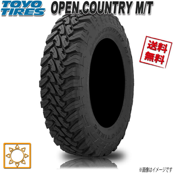 楽天市場】サマータイヤ 送料無料 トーヨー OPEN COUNTRY M/T ゴツゴツ 
