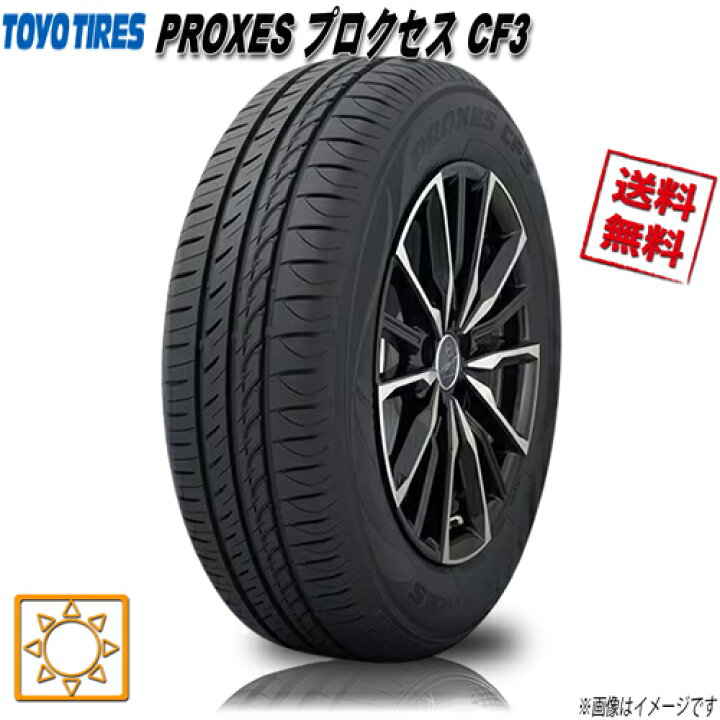 楽天市場】185/60R16 86H 4本セット トーヨー PROXES CF3 プロクセス 