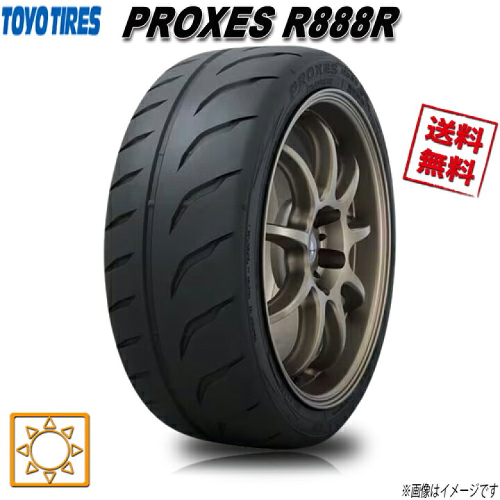 楽天市場】185/60R14 82V 1本 トーヨー PROXES R888R プロクセス 夏 