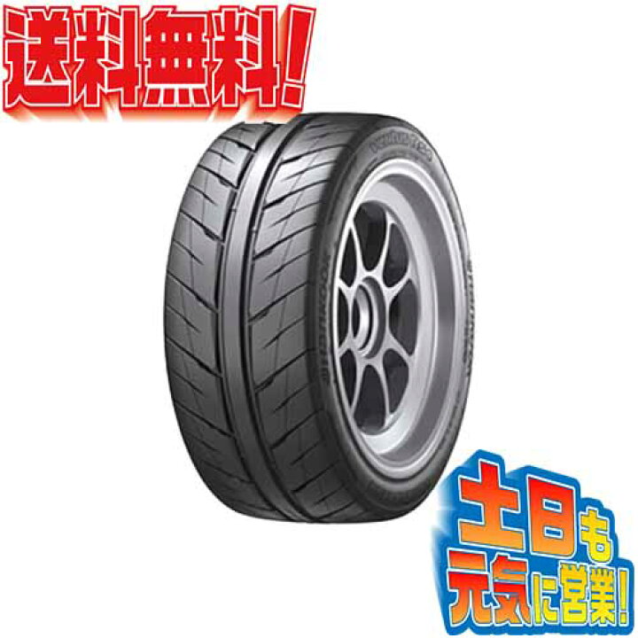 楽天市場 送料無料 ハンコック Hankook Ventus R S4 Z232 245 40r18 245 40 18 93w 激安sale 2本 ハンコックレーシング技術の頂上 ハイグリップ オールドギア箕面店