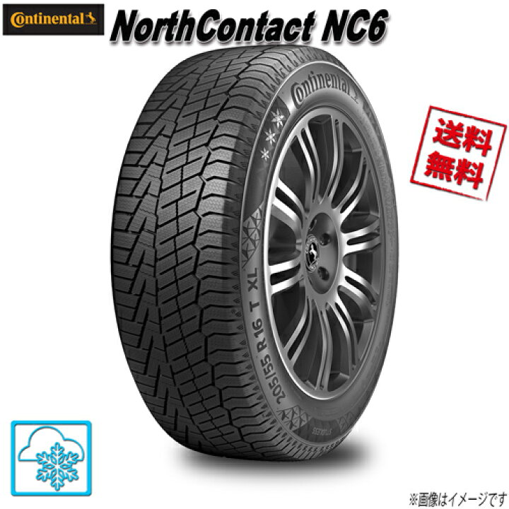 楽天市場】225/50R18 95T 1本 コンチネンタル NorthContact ノース 