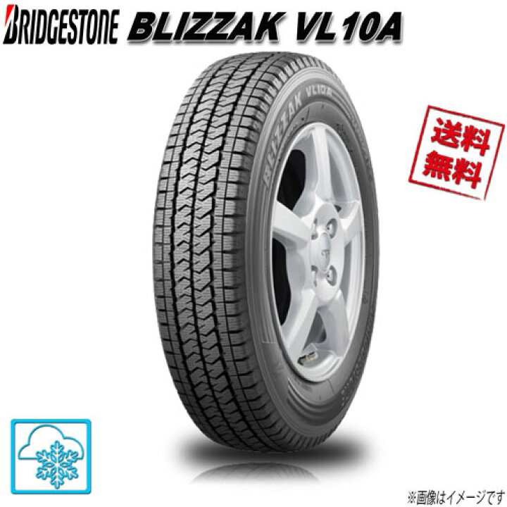 楽天市場】155/80R13 90/89N 1本 ブリヂストン ブリザック VL10A 