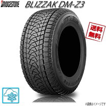 楽天市場】ブリヂストン 285／75／16の通販