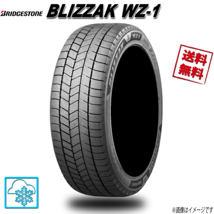 楽天市場】185/70R14 88Q TL 4本 ブリヂストン ブリザック WZ-1 