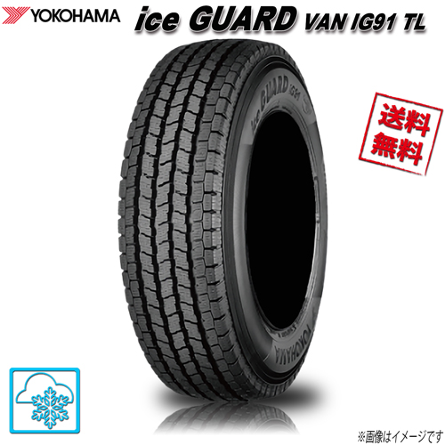 スタッドレスタイヤ 送料無料 4本セット ヨコハマ ice GUARD VAN IG91 TL アイスガードバン 215/85R16インチ  120/118L 送料無料 | オールドギア箕面店