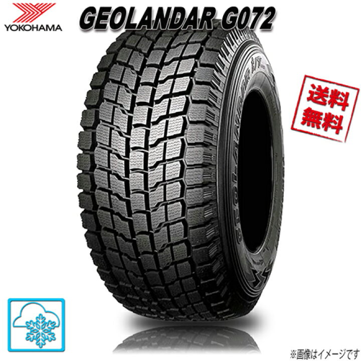 楽天市場】225/70R15 100Q 4本 ヨコハマ GEOLANDARG072 ジオランダー  