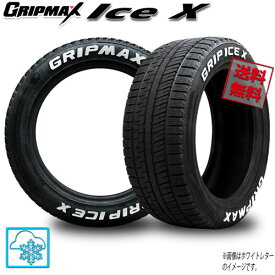 165/65R15 81Q 1本 グリップマックス Ice X ブラックレター スタッドレス 165/65-15 業販4本購入で送料無料 GRIPMAX