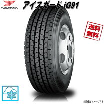 楽天市場】ヨコハマ スタッドレス 145／80 r13の通販