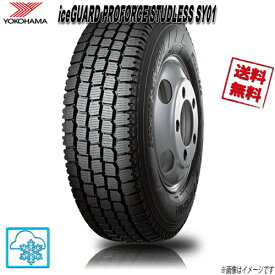 ヨコハマ iceGUARD PROFORCE STUDLESS SY01 225/50R12.5 98L 1本 スタッドレス 225/50-12.5 YOKOHAMA