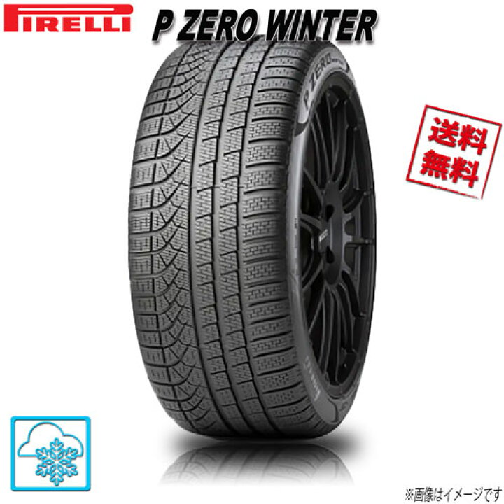 楽天市場】ピレリ P ZERO WINTER Pゼロ ウインター 285/30R22 101W XL 