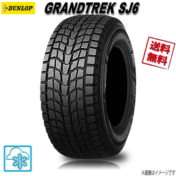 楽天市場】215/80R15 112/110L LT 4本 ダンロップ GRANDTREKSJ6 グラン 