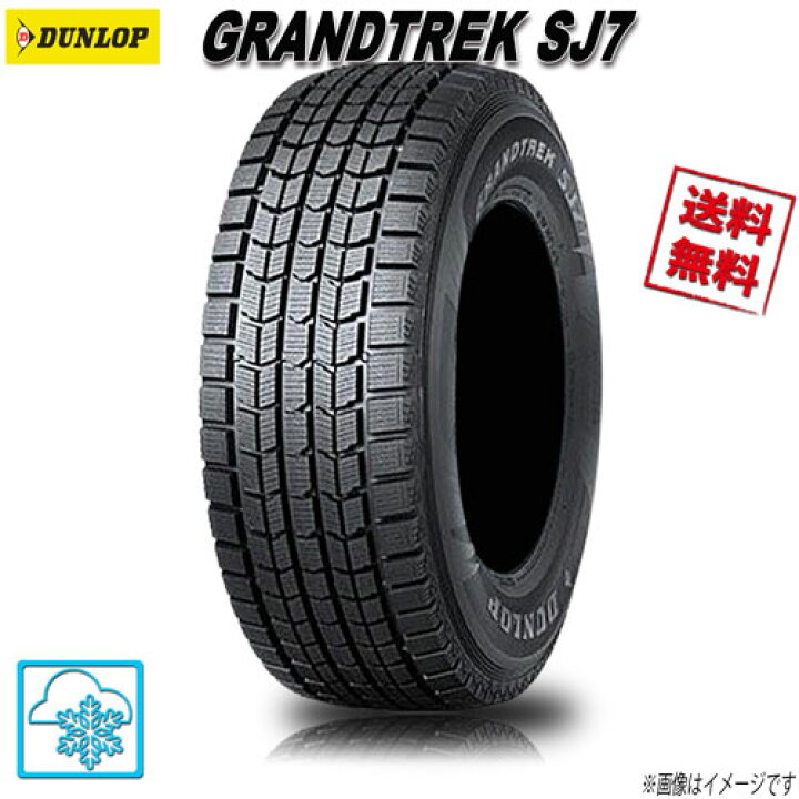 楽天市場】215/80R16 103Q 4本 ダンロップ GRANDTREKSJ7 グラン 