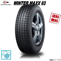 楽天市場】245 45 r19 スタッドレス ダンロップの通販