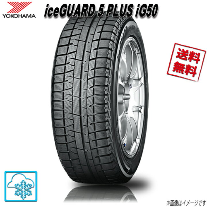 145/80R12 YOKOHAMA Ice GUARD iG50