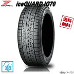 ヨコハマ iceGUARD IG70 アイスガード 185/65R14 86Q 1本 スタッドレス 185/65-14 YOKOHAMA