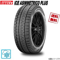 楽天市場】165／55R14（ブランドピレリ）の通販