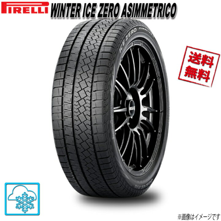 楽天市場】195/65R15 91T 4本 ピレリ WINTER ICE ZERO ASIMMETRICO 