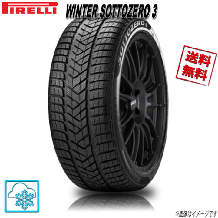 楽天市場】205/60R16 96HXLr-f 4本 ピレリ WINTER SOTTOZERO 3 