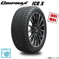 楽天市場】195／55R16（ブランドグリップマックス）（スタッドレス 