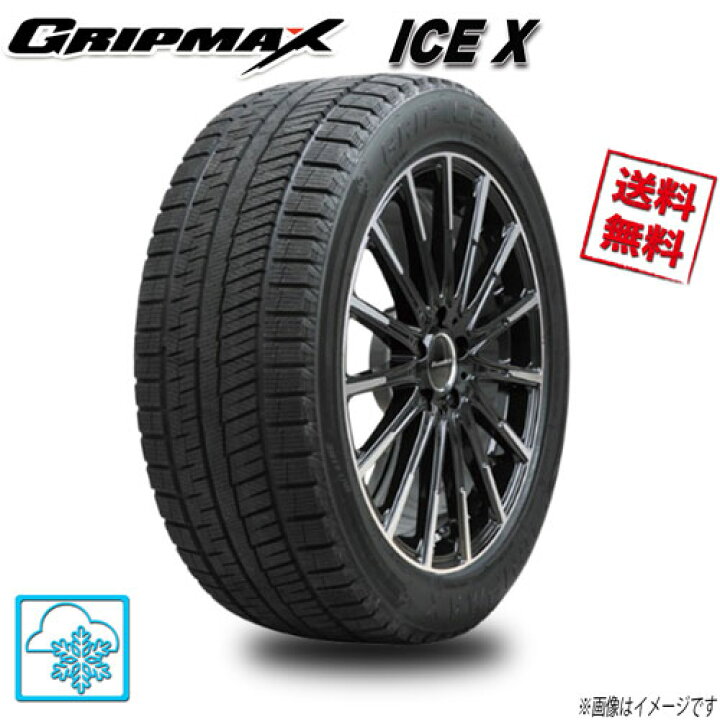 楽天市場】225/45R18 95H XL 4本 グリップマックス Ice X GRIPMAX  