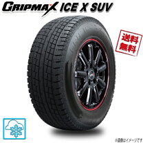楽天市場】265／70R17（ブランドグリップマックス）（タイヤ・ホイール 