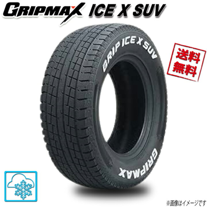 楽天市場】145/80R12 C80/78N 1本 グリップマックス Ice X SUV GRIPMAX 