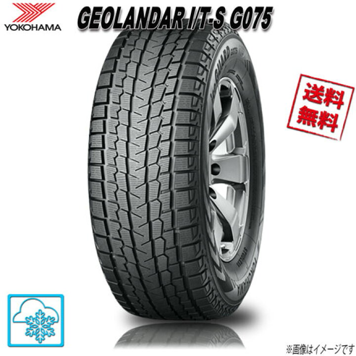 楽天市場】265/70R16 112Q 1本 ヨコハマ iceGUARD G075 スタッドレス 