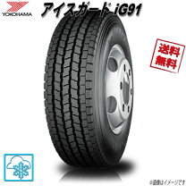 楽天市場】195／75r15 ig91の通販