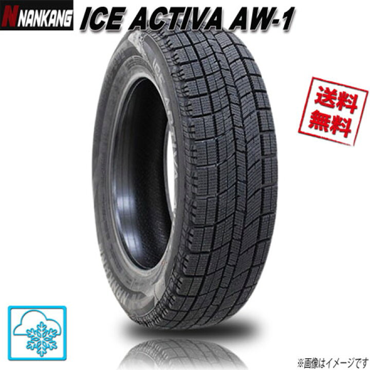 楽天市場】195/65R15 91Q 4本 ナンカン ICE ACTIVA AW-1 スタッドレス 