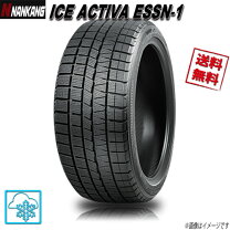 楽天市場】205／60R15 スタッドレス（車用品｜車用品・バイク用品）の通販