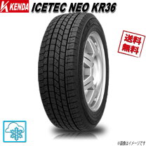 楽天市場】155/65R14（ブランドケンダ）（スタッドレスタイヤ｜タイヤ 
