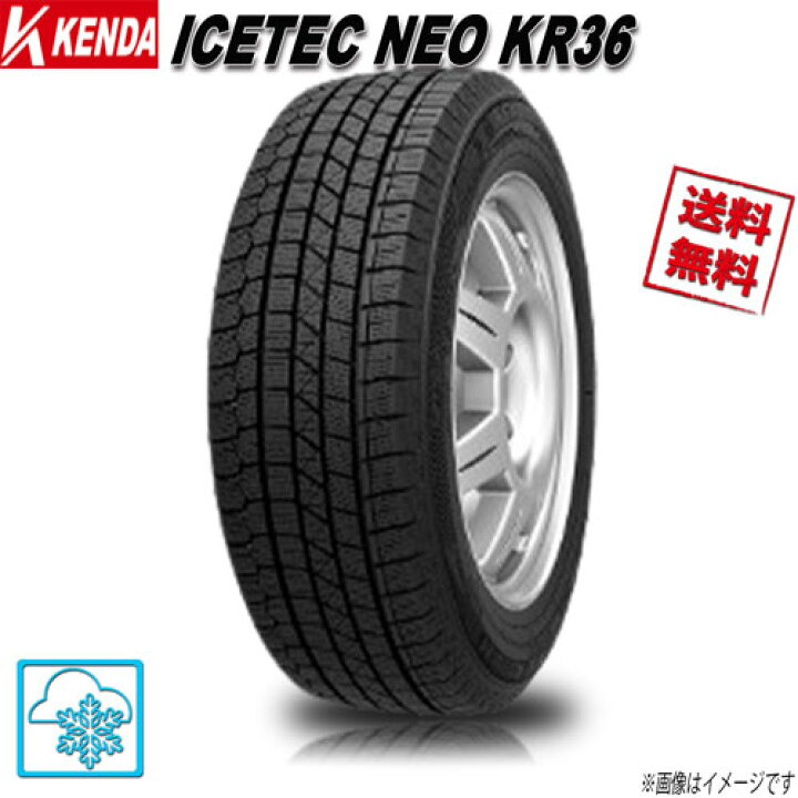 楽天市場】245/45R20 103H 4本 ケンダ ICETEC NEO KR36 スタッドレス 