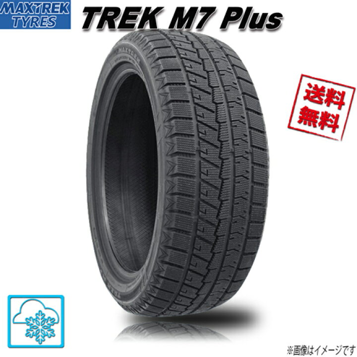 楽天市場】155/65R14 75T 4本 MAXTREK TREK M7 Plus スタッドレス 155 